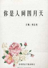 亲亲抱抱举高高打扑克剧烈运动