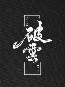 婷婷丁香玉月
